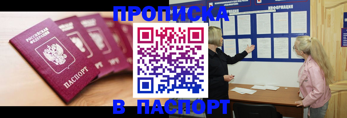 регистрация для дет. сада в Бокситогорске